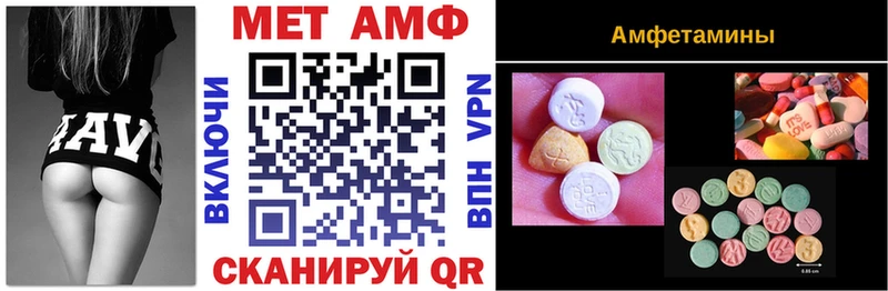 Амфетамин 97%  Казань 