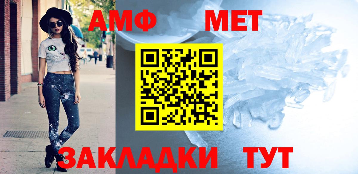 АМФЕТАМИН  Россия  Amphetamine 97% 