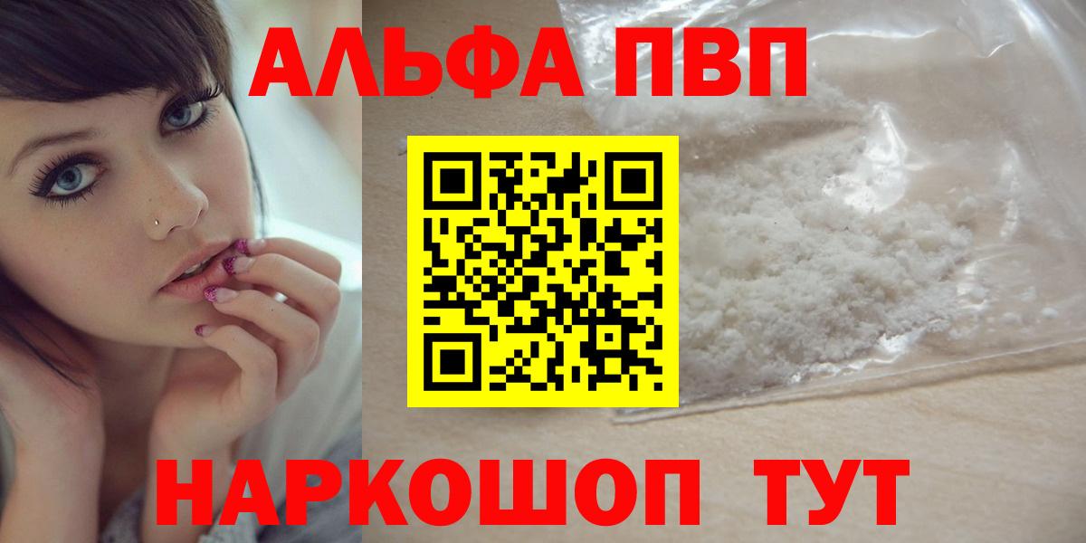 Россия  A-PVP СК  Вход с VPN 
