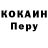 Cocaine 99% KSEN OKSEN