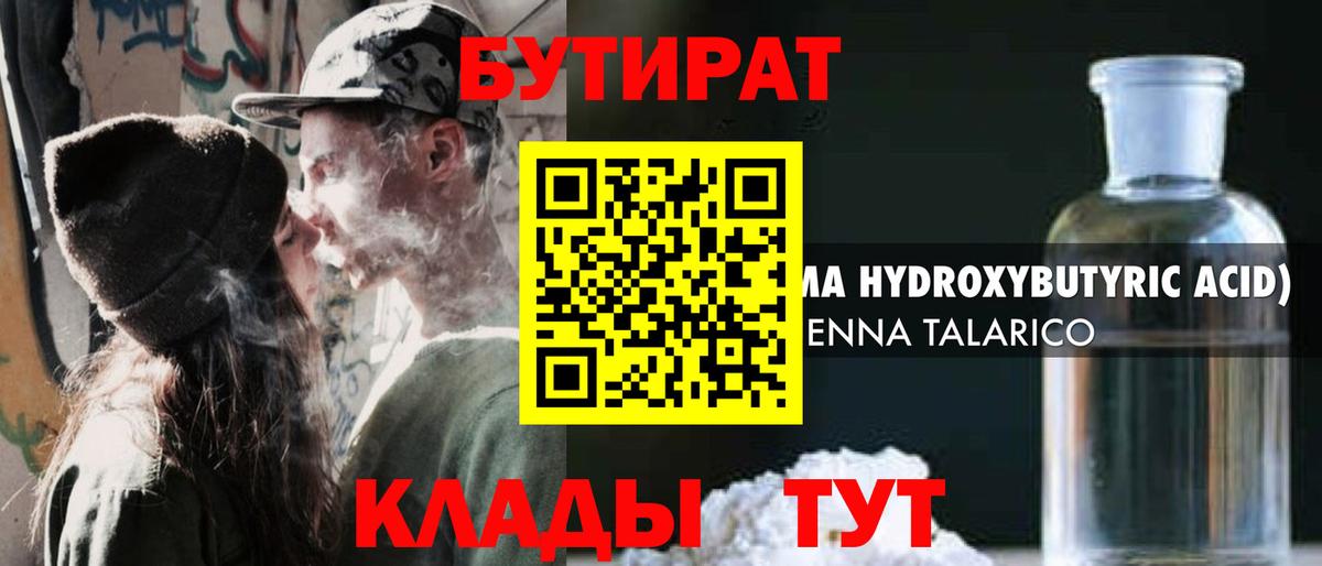 МЕФ   Альфа ПВП СК   Вход с VPN  Cocaine  ГАШИШ  Россия  Каннабис 