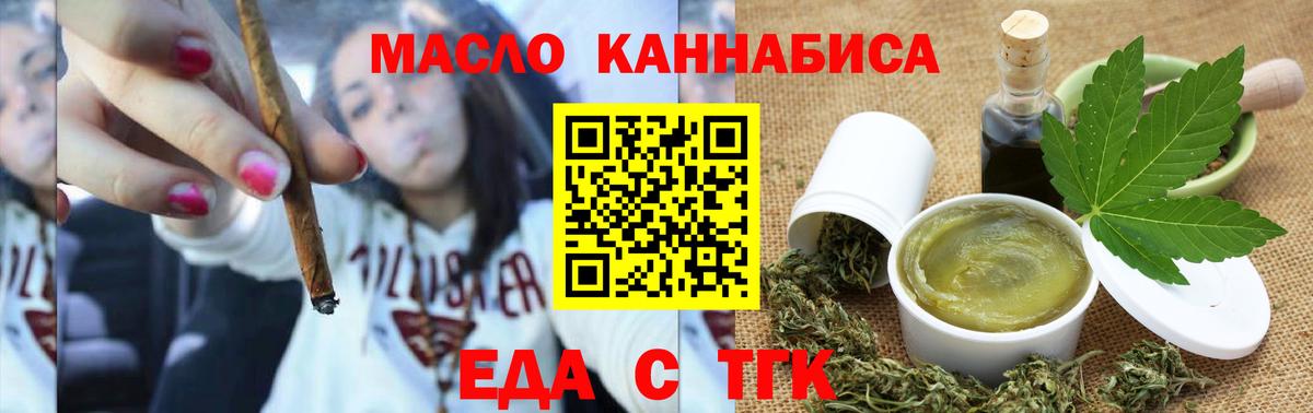 Экстази  АМФЕТАМИН   Меф МЯУ МЯУ   Мефедрон   A PVP СОЛЬ кристаллы  МДМА  Россия  Конопля  Кокаин  Каннабис 