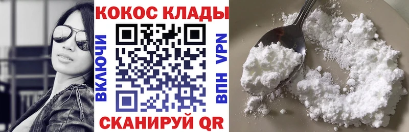 Кокаин 97%  Казань 