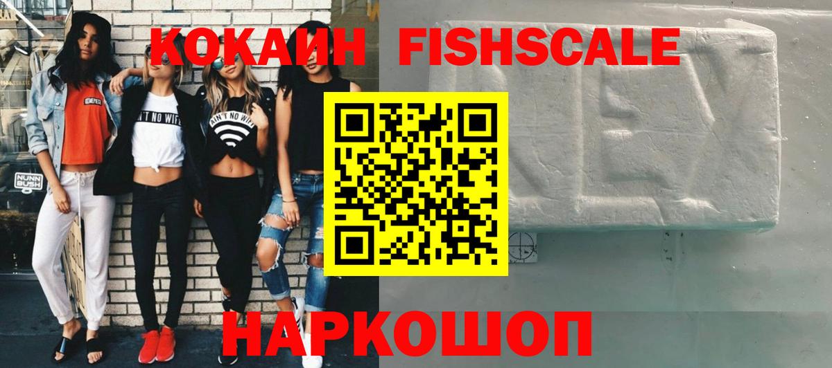КОКАИН Columbia  Кокаин  КОКАИН Перу  Россия  Вход с VPN 