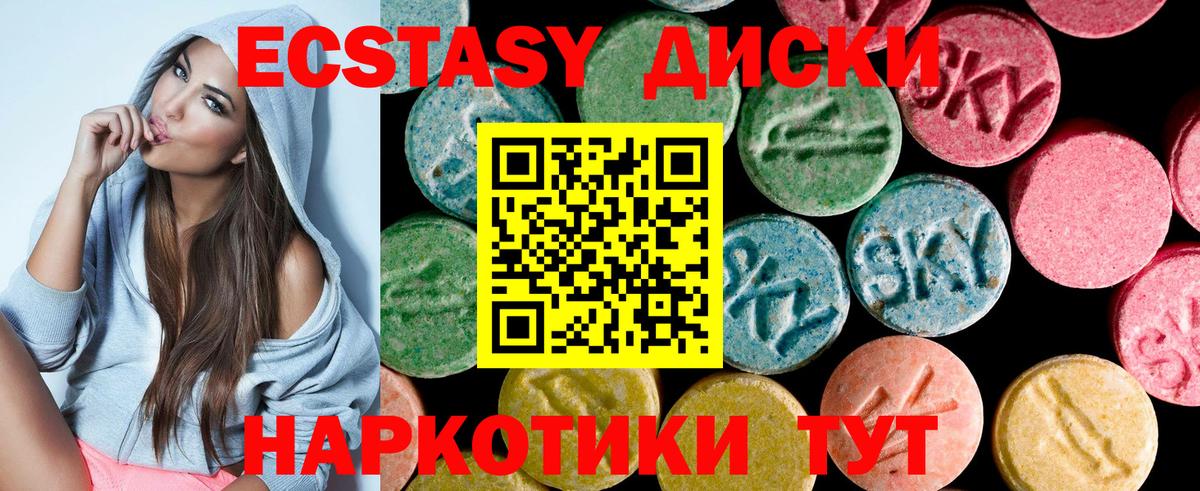 OMG маркетплейс  Россия  ЭКСТАЗИ диски  ЭКСТАЗИ 300 mg 