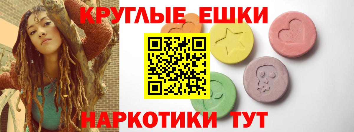 Галлюциногенные грибы Россия