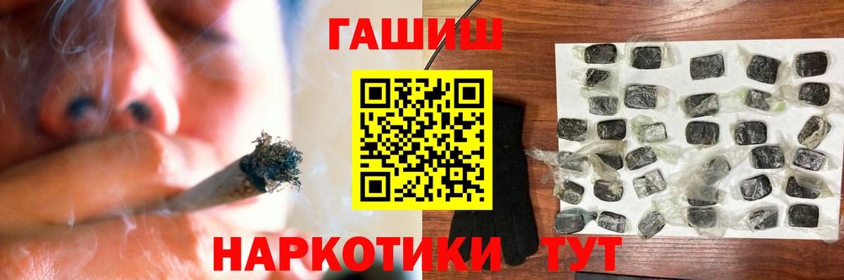 ГАШ Ice-O-Lator Россия
