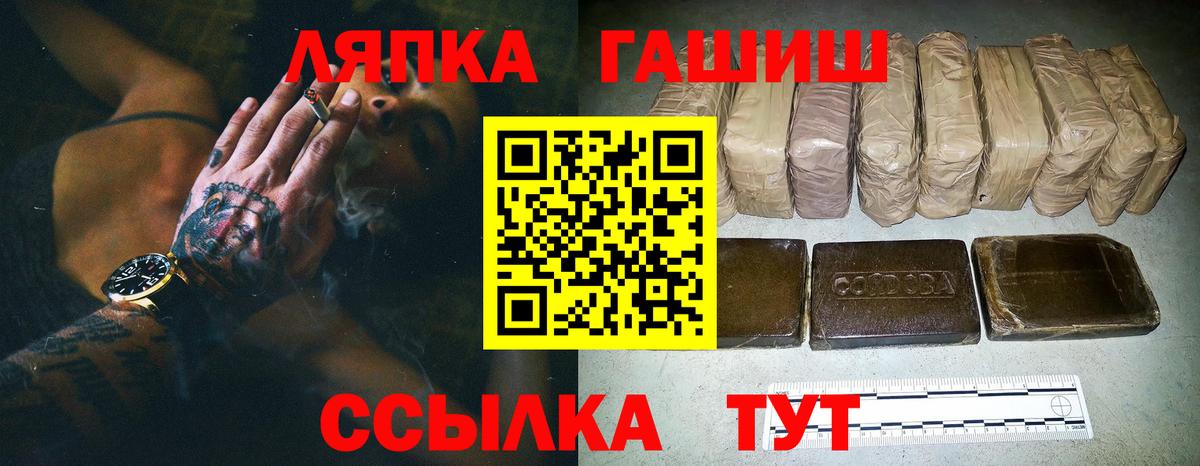 ГАШ Ice-O-Lator Россия