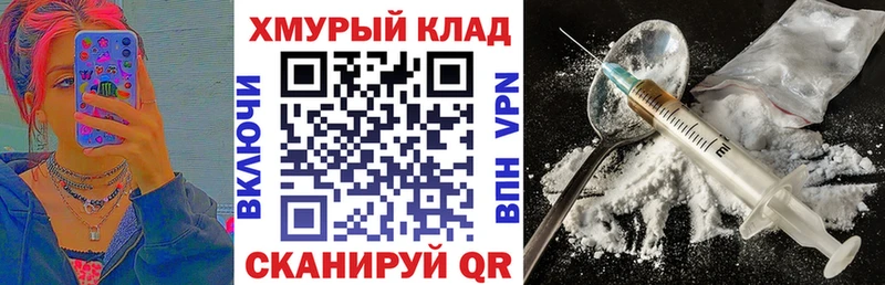 ГЕРОИН белый  Казань 