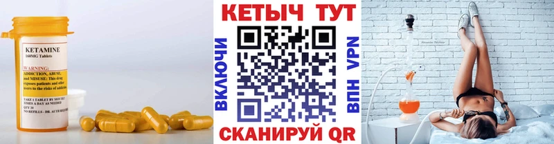 Кетамин ketamine  купить наркоту  MEGA как войти  Казань 
