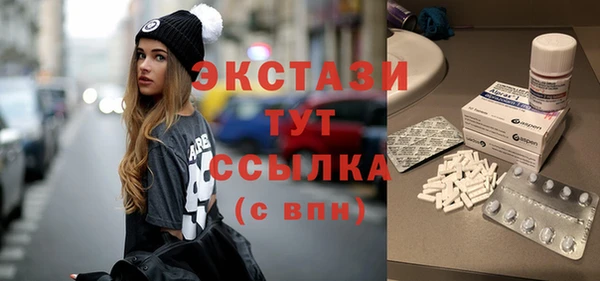 сатива Новосибирск