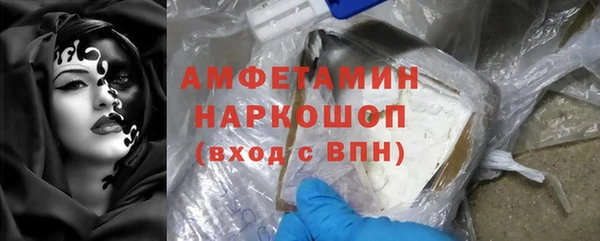 винт Ессентукская