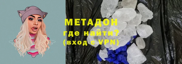 сатива Новосибирск