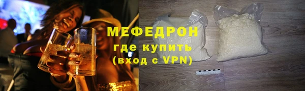 сатива Новосибирск