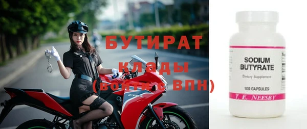 сатива Новосибирск