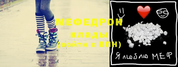винт Ессентукская
