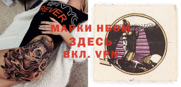 винт Ессентукская
