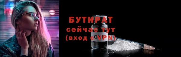 винт Ессентукская