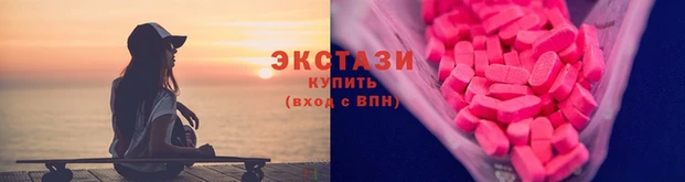 винт Ессентукская