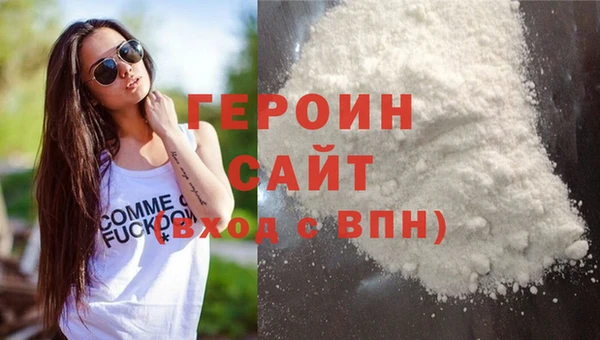 ПСИЛОЦИБИНОВЫЕ ГРИБЫ Санкт-Петербург