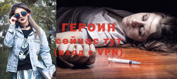 винт Ессентукская