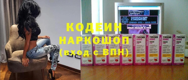 ПСИЛОЦИБИНОВЫЕ ГРИБЫ Санкт-Петербург