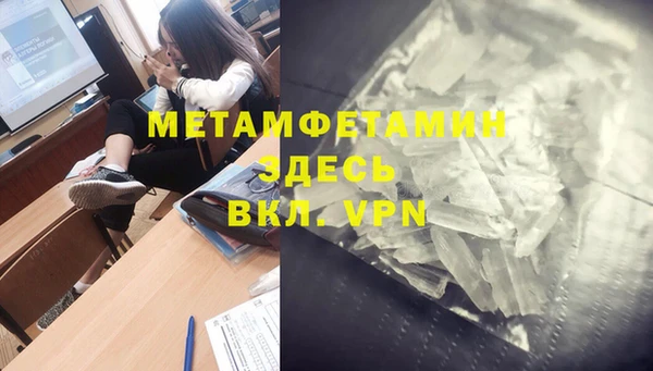 винт Ессентукская
