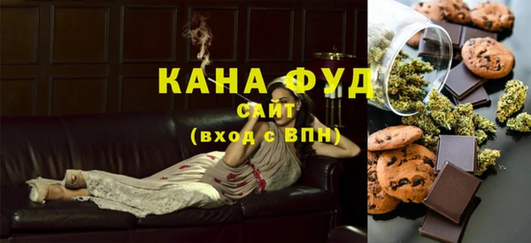 сатива Новосибирск