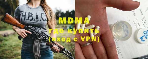 винт Ессентукская