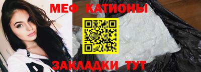 mdpv Азнакаево
