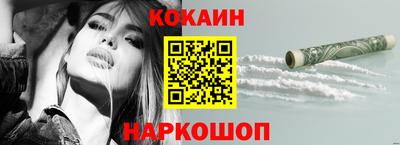 спайс Заволжье