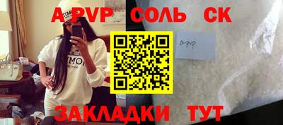 МДМА Абакан
