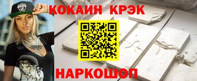 марки nbome Аргун