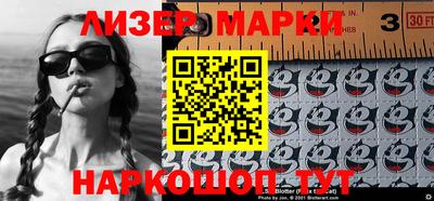 таблы Апрелевка