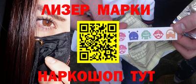 мефедрон VHQ Апшеронск