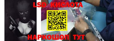 мефедрон VHQ Апшеронск