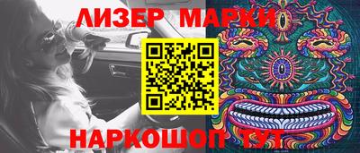 бутират Камышлов