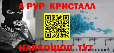 мефедрон VHQ Апшеронск