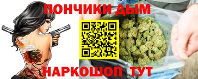 мет Абинск