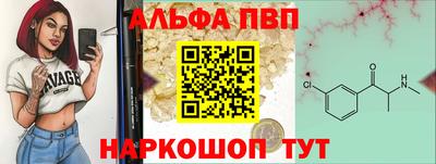 таблы Апрелевка