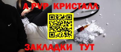 МДМА Абакан