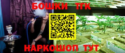 гидра Новокубанск