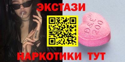 МДМА Абакан