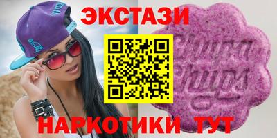МДМА Абакан