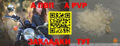 таблы Апрелевка