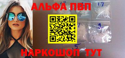 марки nbome Аргун