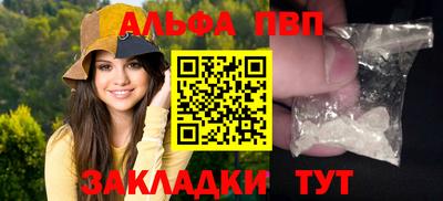 марки nbome Аргун