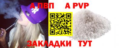 mdpv Азнакаево