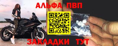 таблы Апрелевка