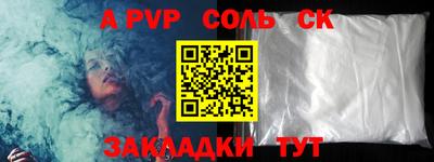 mdpv Азнакаево